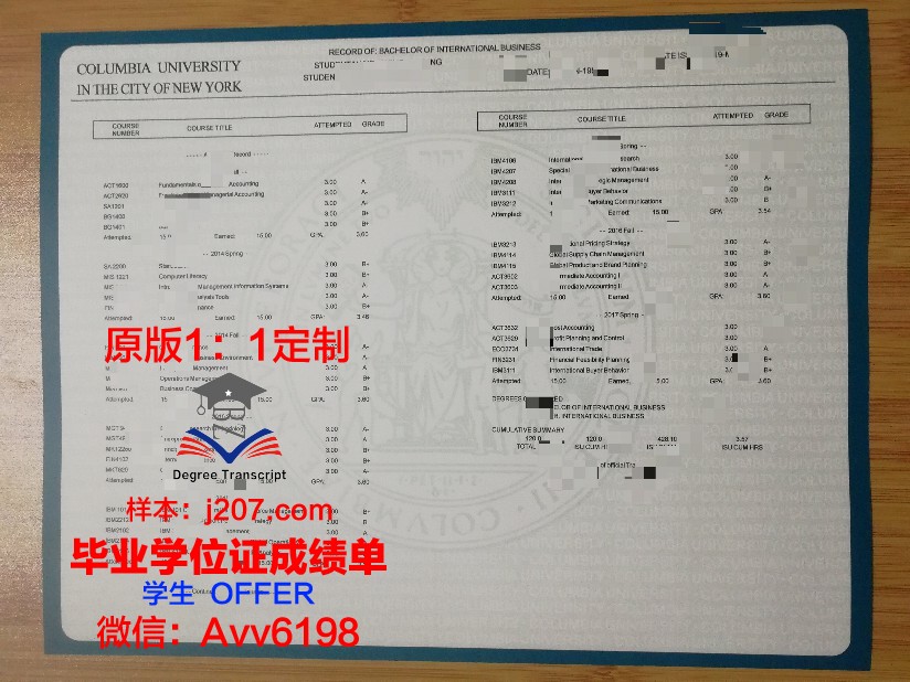 汉学院成绩单：一纸见证汉学成就的荣誉证书