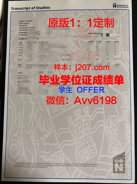 罗汉普顿大学毕业证照片(罗汉普顿大学认可度)