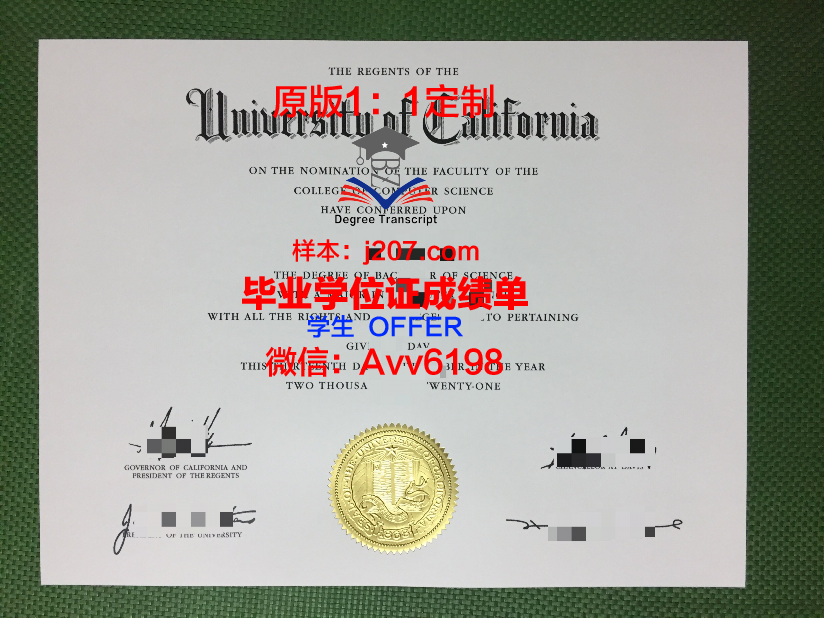 水原大学毕业证外壳(大学学院毕业证)