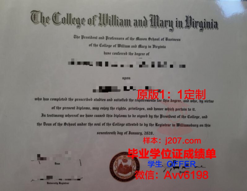 罗杰威廉姆斯大学毕业证是什么模样(罗杰威廉姆森)