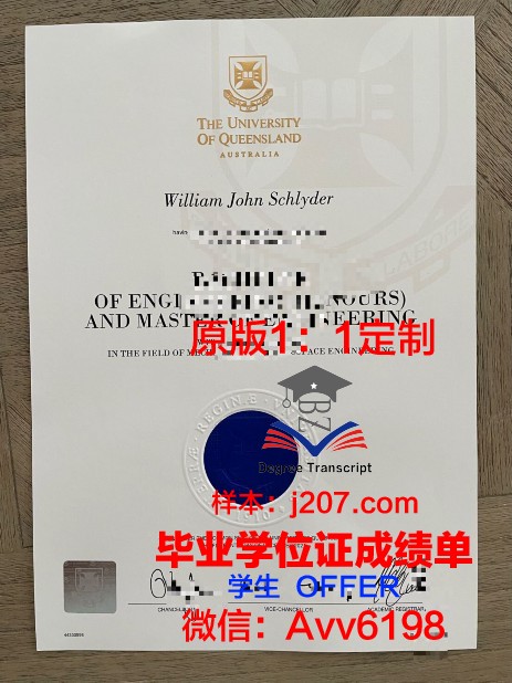 沙希德·贝赫什蒂大学毕业证高清图(沙希德·贝赫什提大学)