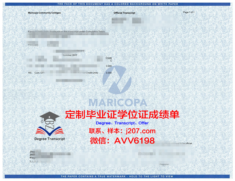 马里国立大学毕业证书(马里国立大学毕业证书怎么拿)
