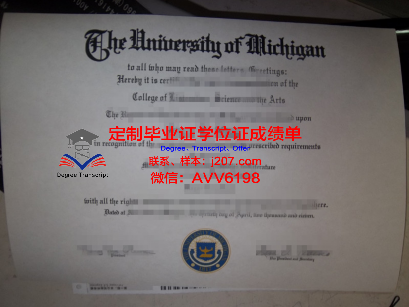 阿威大毕业证：承载荣誉与梦想的纸笔传奇