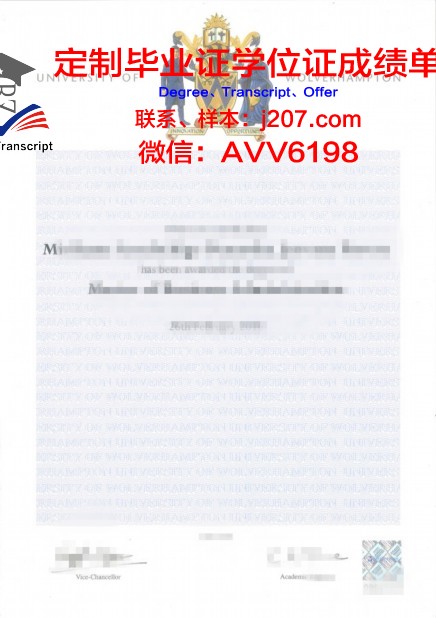 汉普顿大学毕业证图片(rj汉普顿)