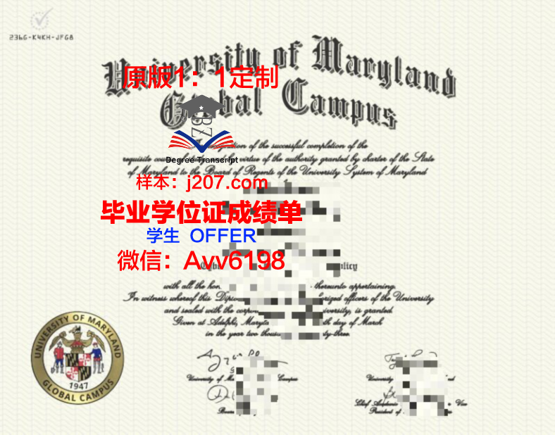 高等传播与营销学院校园卡(传媒大学校园卡)