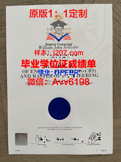 阿塞拜疆建筑大学几年可以毕业证(阿塞拜疆的大学排名)
