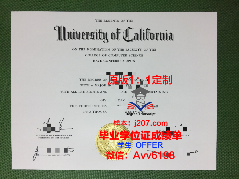 高校本科毕业证有用吗(大学本科毕业证有用吗)