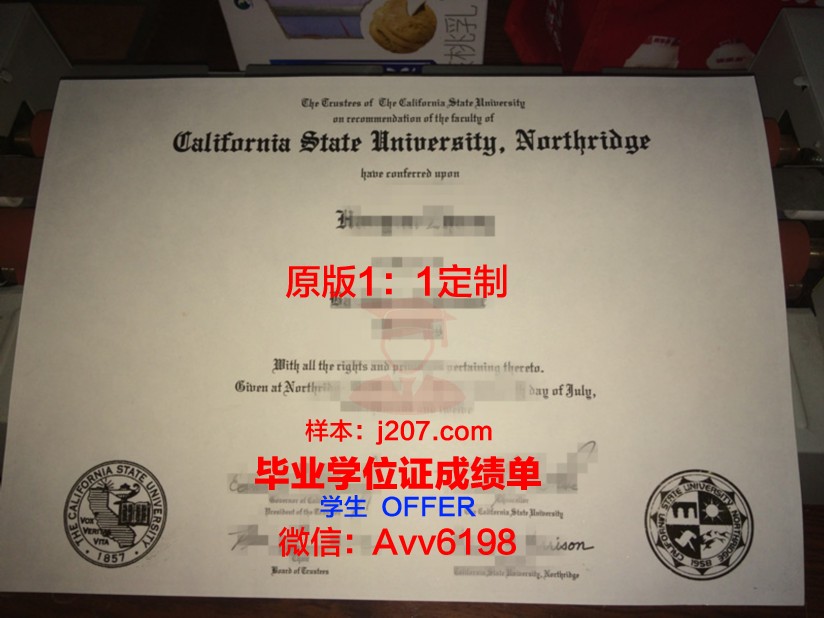 罗杰斯州立大学硕士毕业证：开启职业生涯的黄金钥匙