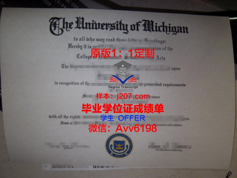 阿克托别州国立大学毕业证原版