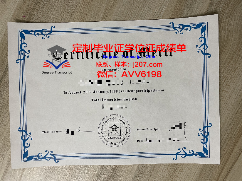 骏河台大学毕业证书图片(骏河台大学毕业证书图片高清)