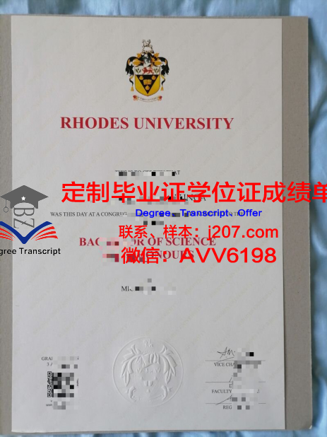 罗兹大学毕业证是什么样呢(罗兹大学交换生)