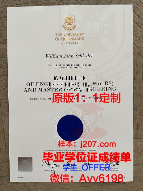 缅因大学普雷斯克艾尔分校学生证(缅因大学排名)