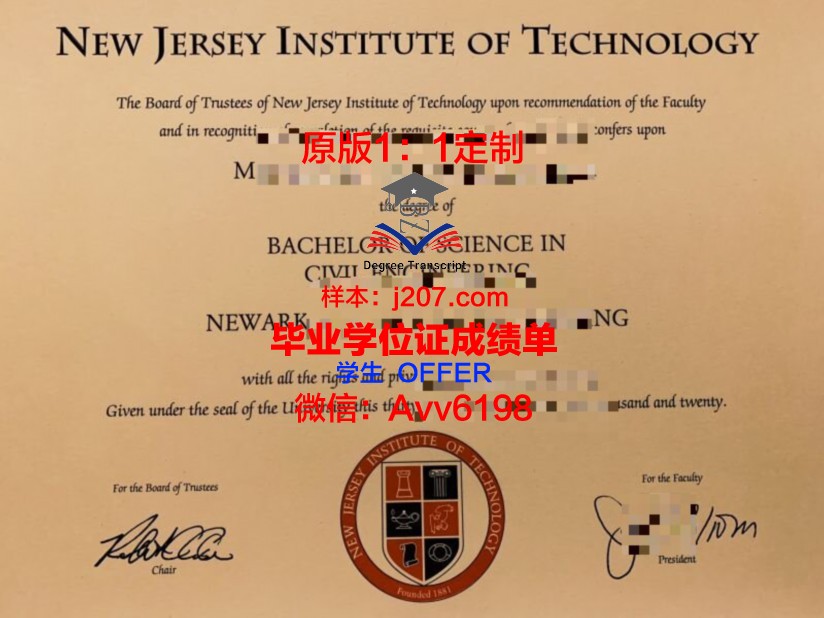 沃特福德理工学院的毕业证啥样(沃特福德理工学院专升硕)