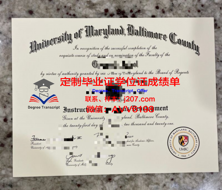 马里兰洛约拉大学毕业证样本(马里兰大学毕业证书)