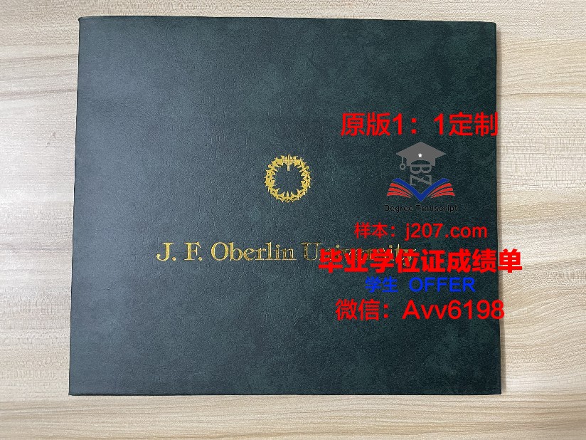 罗斯托夫国立大学硕士毕业证书样本(罗斯托夫有哪些大学)