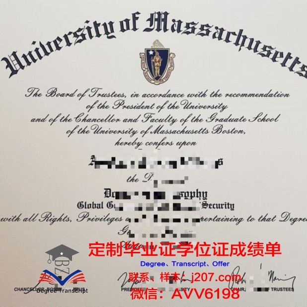 马萨诸塞大学伍斯特分校博士学位证的荣耀与价值
