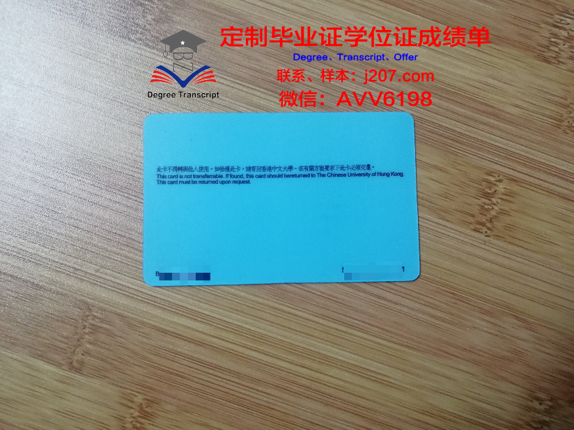 水原加图立大学学生证