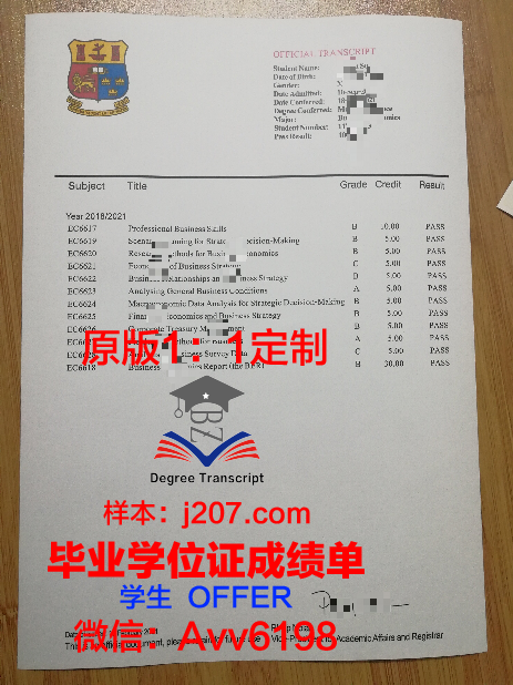 阿塞拜疆国立石油与工业大学毕业证书原件(阿塞拜疆国立石油工业大学世界排名)
