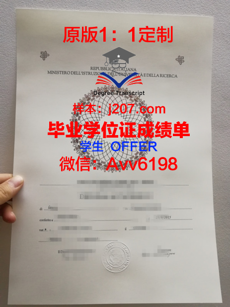 高等技术学院证书成绩单(高等技术学院证书成绩单怎么查)