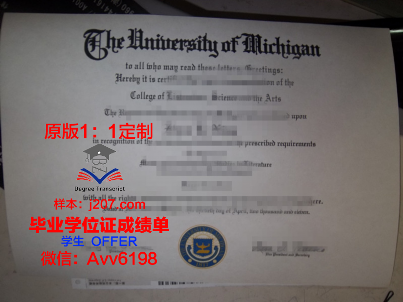 汉口学院毕业证封面(汉口学院的毕业证国家承认吗)