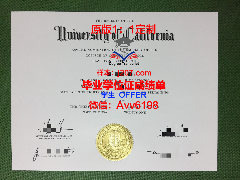 高等先进工业技术学院拿不了毕业证(高等先进工业技术学院拿不了毕业证怎么办)
