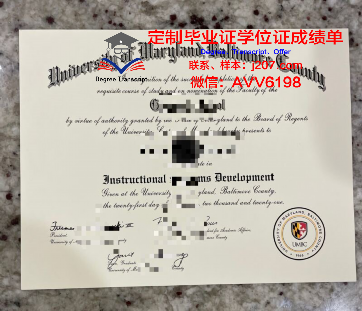马里兰大学巴尔的摩郡分校毕业证模板 University of Maryland, Baltimore County Diploma