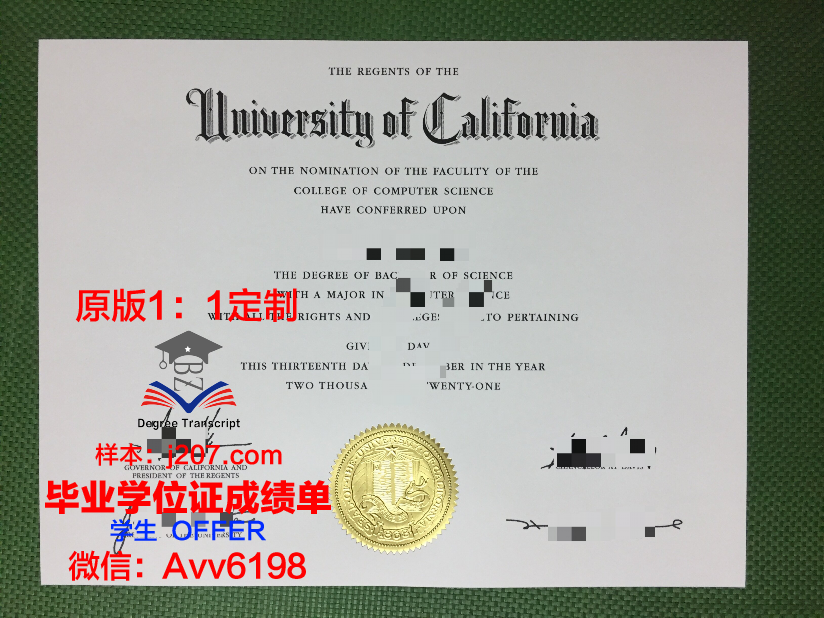 高等传播学院毕业证模板(高等传播学院毕业证模板图片)