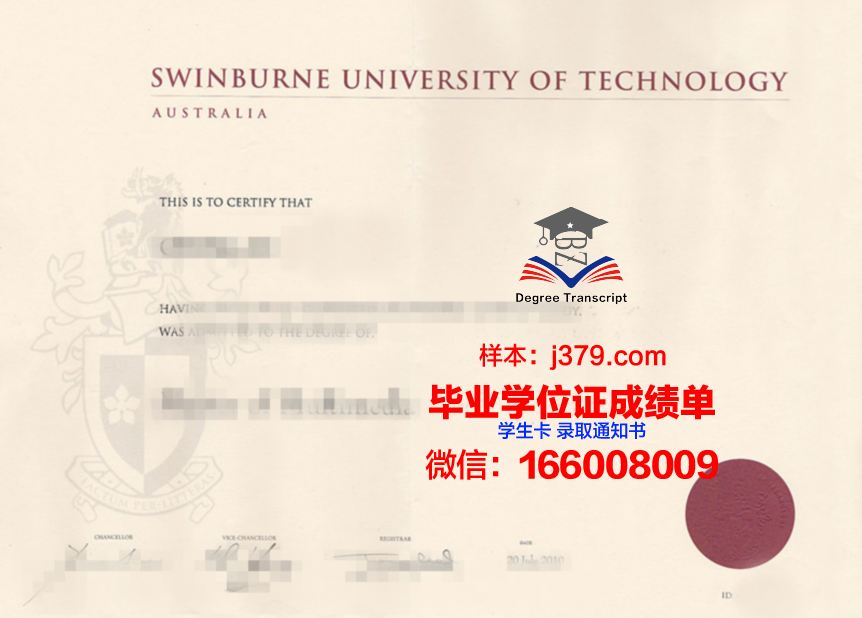 巴黎市工业物理化学学院毕业证书原件(巴黎市工业物理化学学院毕业证书原件是什么)