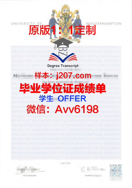 汉普顿大学的毕业证都能做(汉普顿学院)