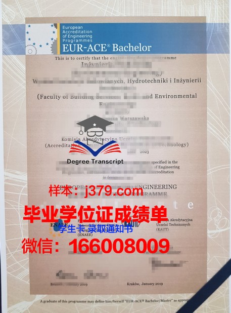 科兹明斯基大学毕业证什么样子(波兰科兹明斯基大学就业)