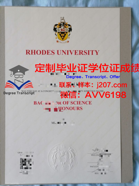 罗兹国立电影电视戏剧学校毕业证书图片(罗兹音乐学院什么级别)