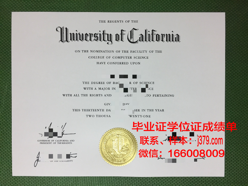 巴拿马理工大学毕业证：一张通往未来的通行证