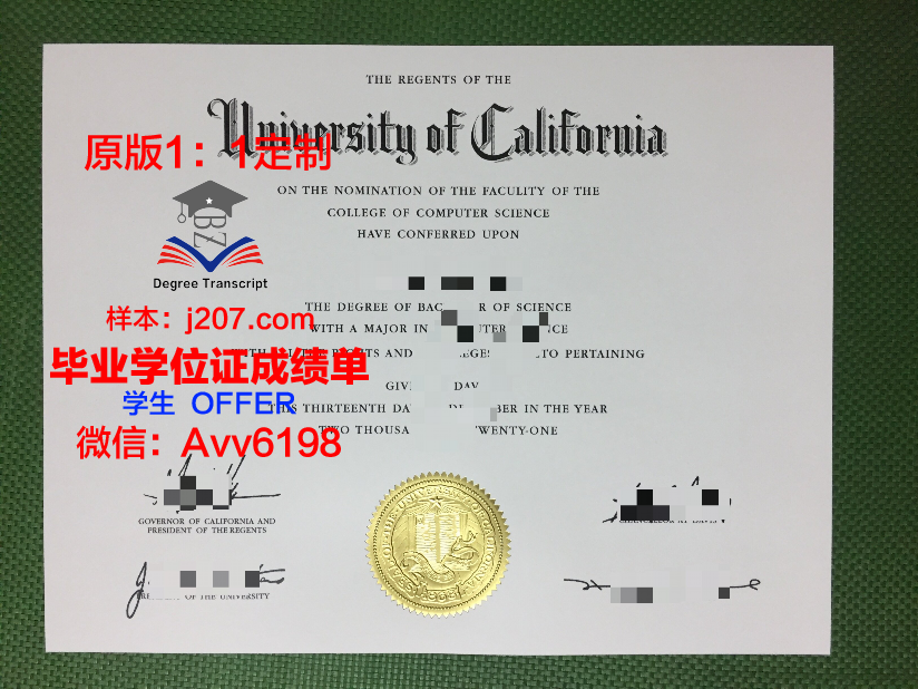 闽江学院海峡学院毕业证(闽江学院毕业证签名)