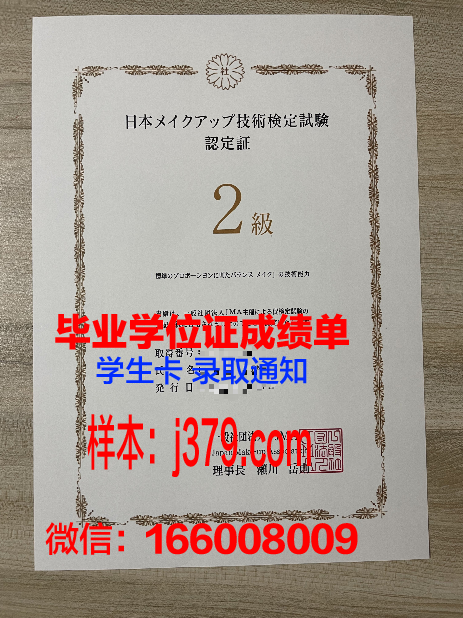 巴拿马大学博士毕业证书(巴拿马证书申请)