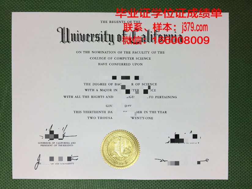 碧瑶大学毕业证邮寄(大学毕业证寄丢了怎么办)
