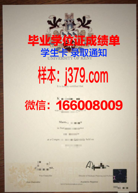 巴拉那联邦大学毕业证真伪(巴拉特大学证书)