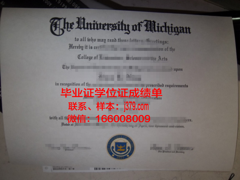 研究生的本科毕业证丢了，影响政审吗？