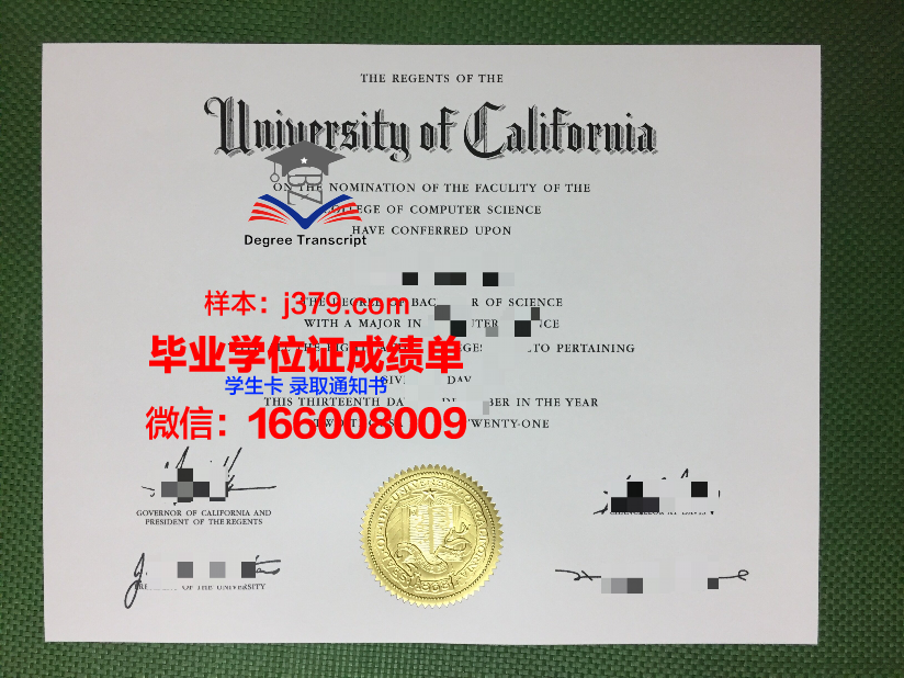 神户市外国语大学毕业证外壳(外语外贸大学毕业证)