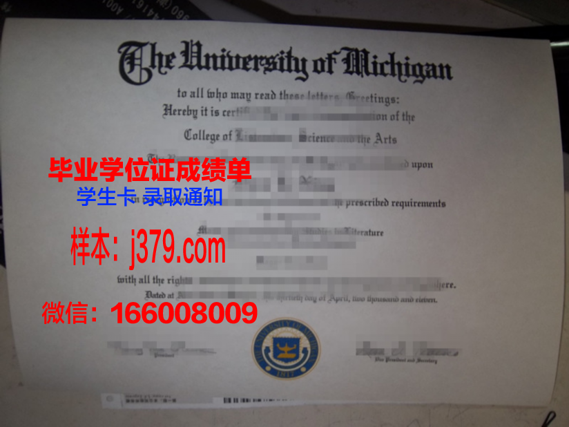 石油大学克拉玛依校区毕业证：承载荣誉与梦想的证书