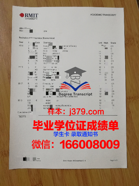 科克大学毕业证书(科廷科技大学毕业证)