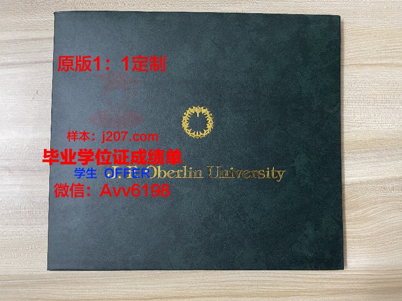 水原大学毕业证什么样子(水原大学qs)