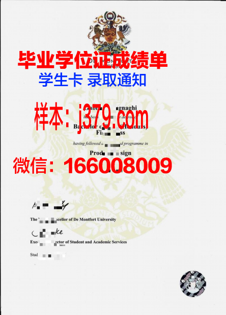 福特海尔大学毕业证是什么样呢(福特海斯州立大学毕业证是什么样)