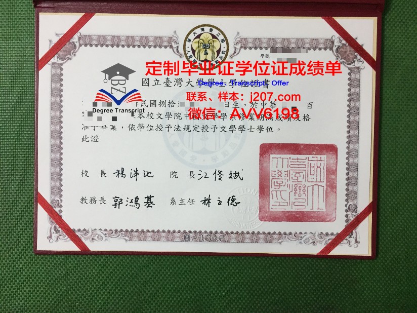 沃罗涅什国立建筑大学毕业证翻译(沃罗涅日国立林业技术大学在哪)
