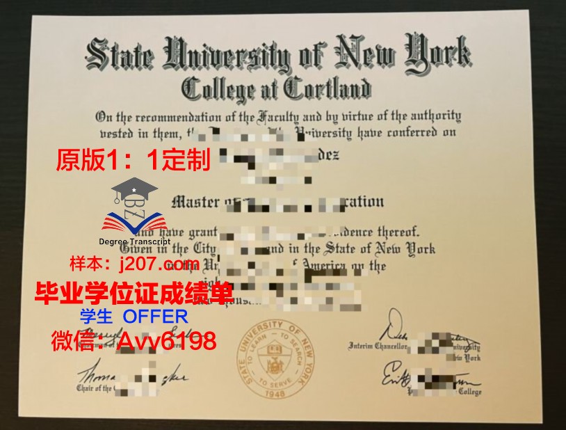 罗萨里奥大学毕业证好找工作吗(罗萨里奥国立大学)