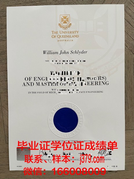 巴西利亚大学硕士毕业证(巴西利亚大学孔子学院)
