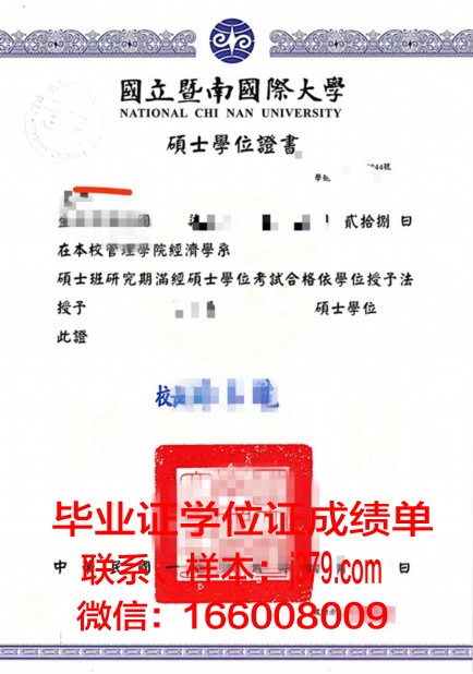 盖大学位证定制：一场关于学历与诚信的讨论