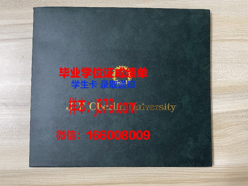 福尔曼大学毕业证书几月份拿到(福尔曼大学世界排名)