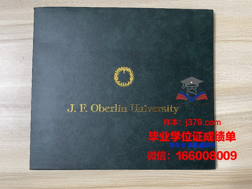 巴西利亚大学校园卡(巴西利亚大学地址)