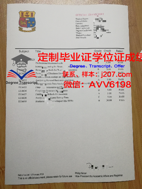 沃罗涅什国立建筑大学毕业证翻译(沃罗涅日国立林业技术大学在哪)