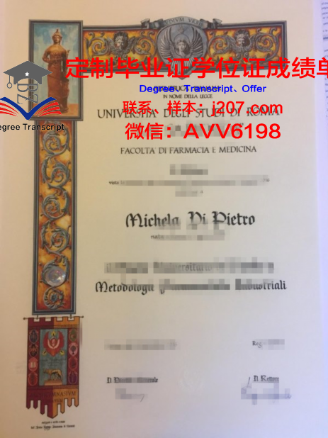 罗马艺术产业高等研究院毕业证(罗马艺术学院怎么样)